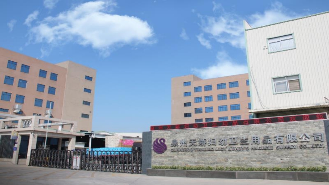 Quanzhou Tianjiao Lady And Baby's Hygiene Supply Company, Ltd.: 女性と赤ちゃんに優れた衛生ソリューションを提供