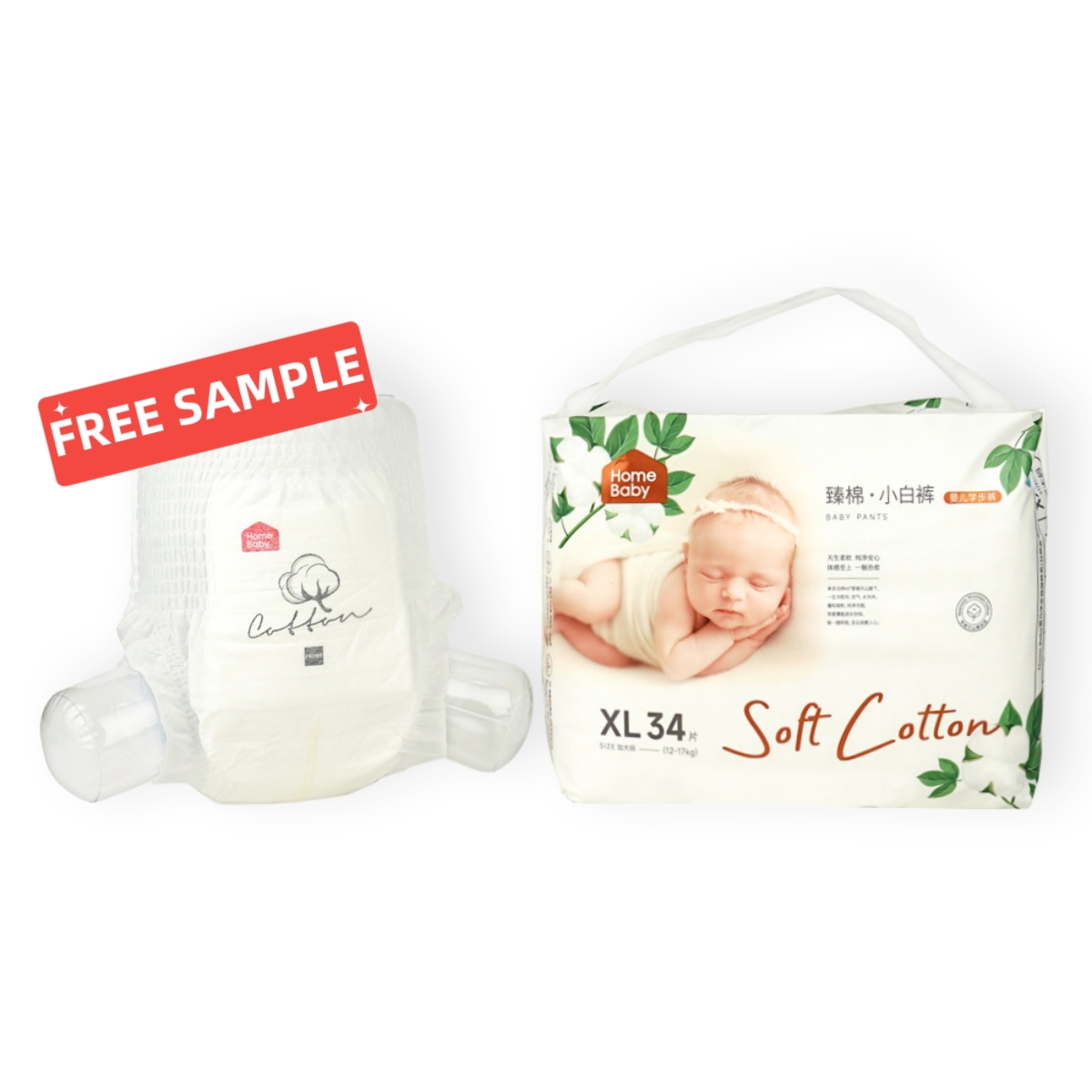 赤ちゃんのおむつの種類