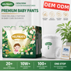 高品質のベビーおむつパンツプルアップトレーニングパンツoem odmカスタマイズされたおむつ卸売おむつ