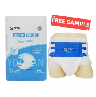 大人用おむつ_361_364.jpg