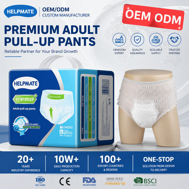 素晴らしい高品質の大人の老人おむつパンツoem odmプルアップを一括でプルアップ 